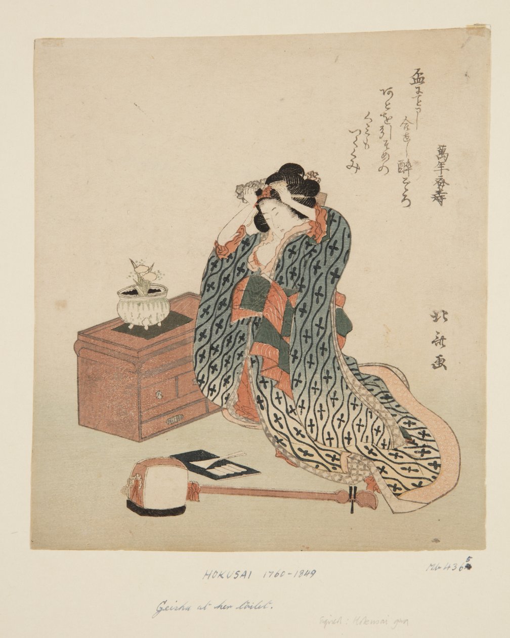 Shamisen-Spielerin richtet ihr Haar von Katsushika Hokusai