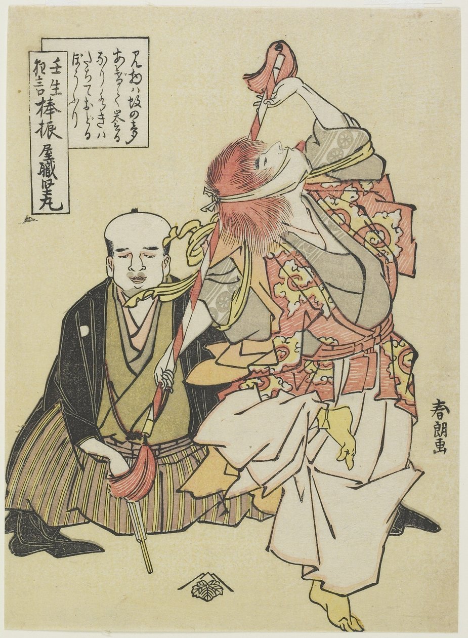 Stab-Wink-Tanz, ca. 1790 von Katsushika Hokusai