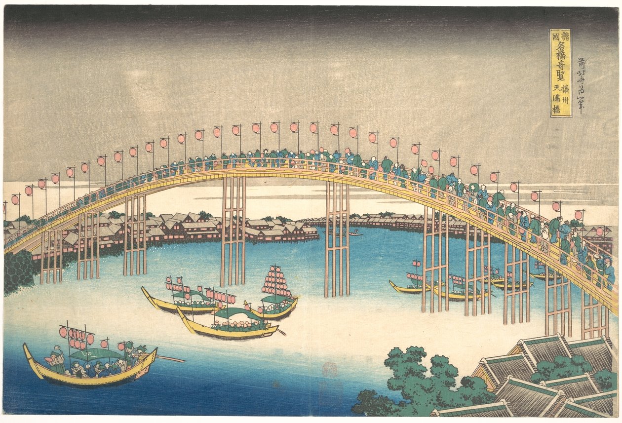 Tenman-Brücke in der Provinz Settsu (Sesshū Tenmanbashi), aus der Serie Bemerkenswerte Ansichten von Brücken in verschiedenen Provinzen (Shokoku meikyō kiran) von Katsushika Hokusai