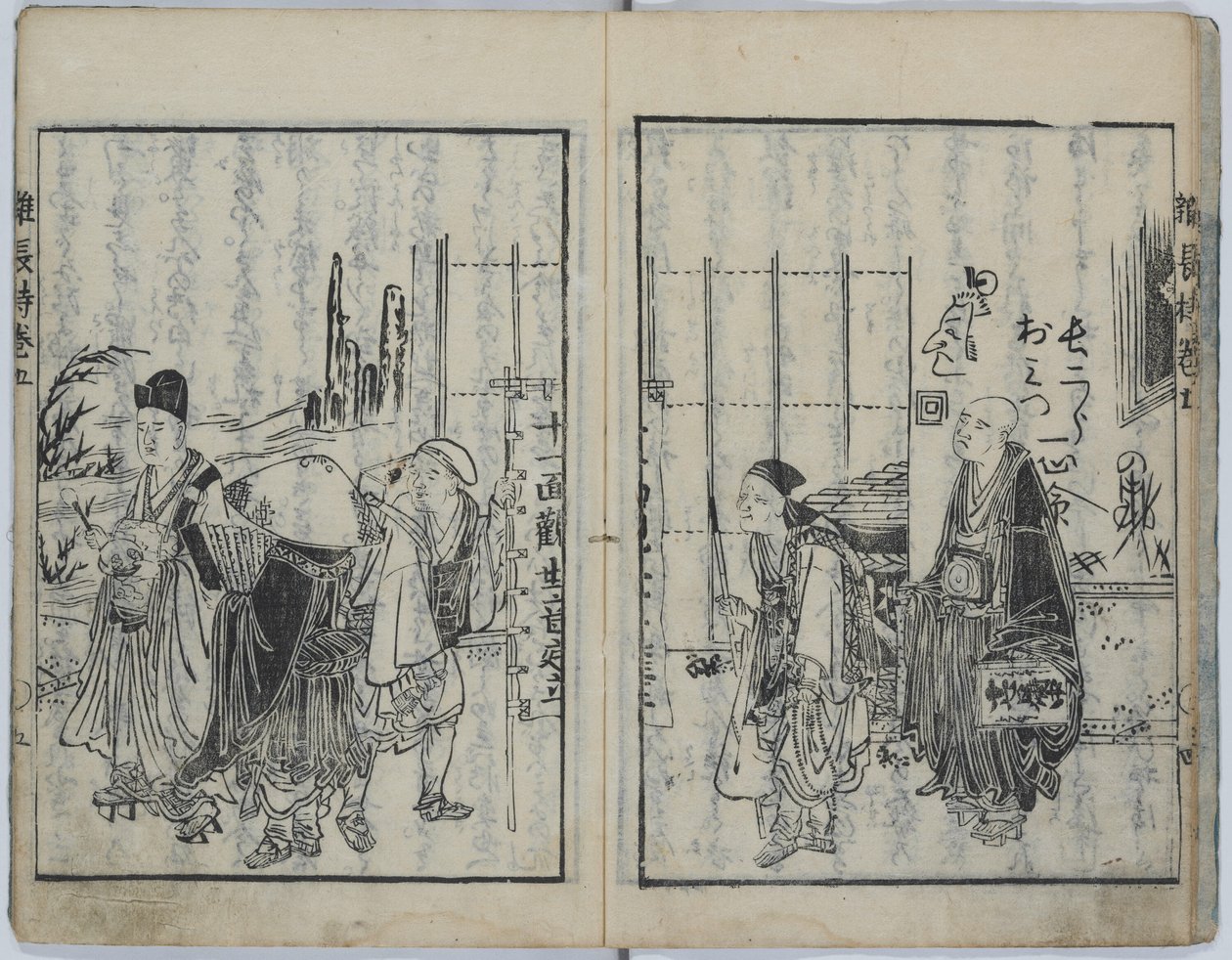Die Truhe mit verschiedenen Lehren (Kyokun zonagamochi) von Katsushika Hokusai