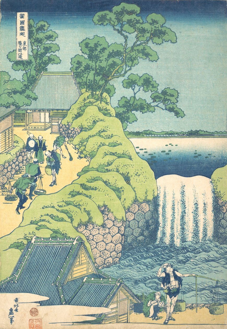 Die Wasserfälle bei Aoigaoka in der östlichen Hauptstadt Toto Aoigaoka no taki, aus der Serie Eine Tour o... von Katsushika Hokusai