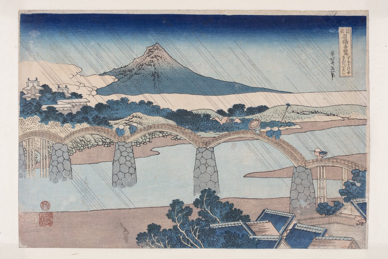 Die Kintai-Brücke in der Provinz Suō (Suō no kuni Kintaibashi) von Katsushika Hokusai