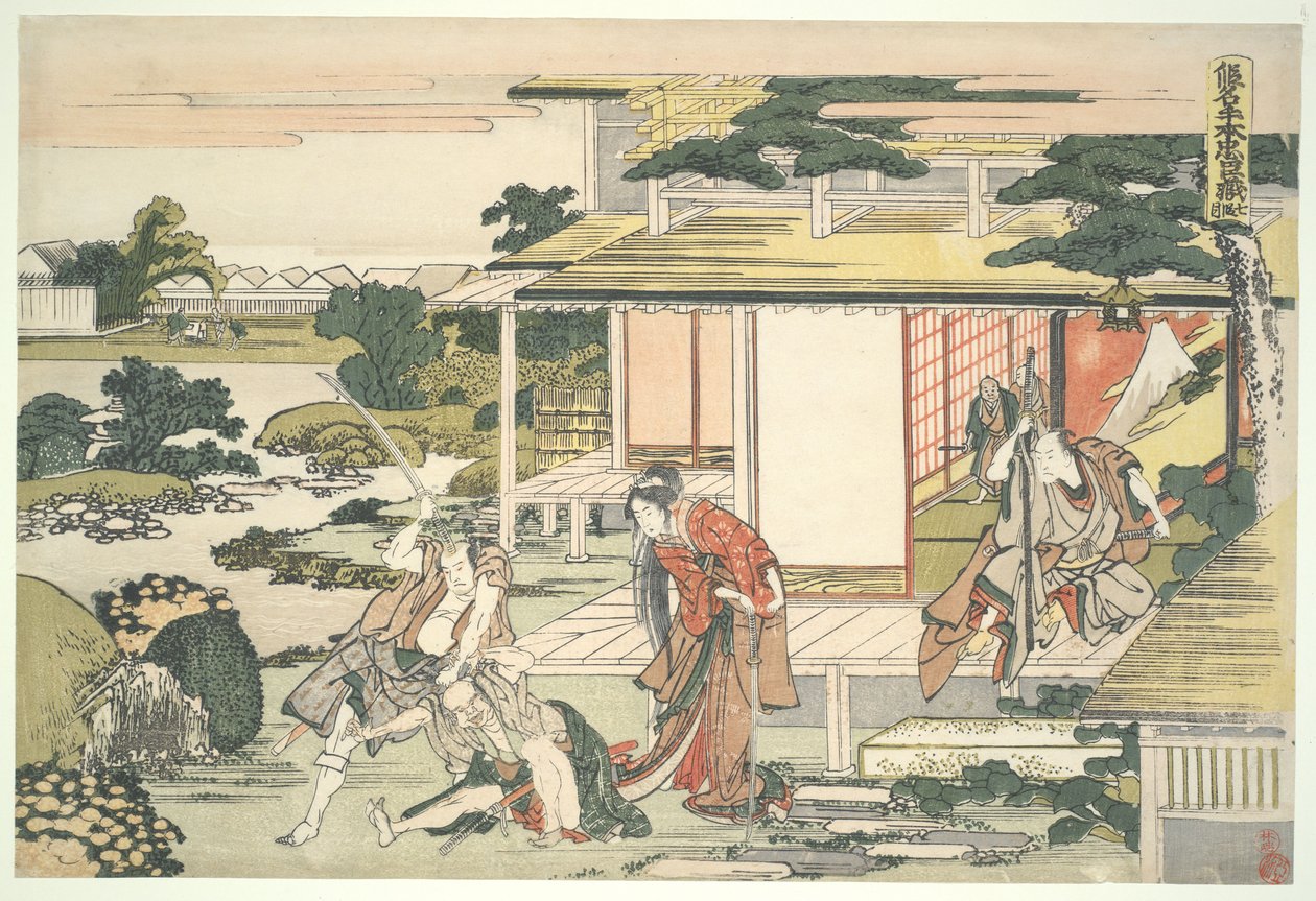 Die loyale Liga der siebenundvierzig Rōnin (Chūshingura), Akt VII: Teestuben-Szene. Ichiriki Heiyemon zieht den Spion Kudayū heraus von Katsushika Hokusai