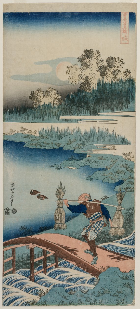 Der Schilfsammler, aus der Serie Ein wahrer Spiegel der chinesischen und japanischen Poesie von Katsushika Hokusai