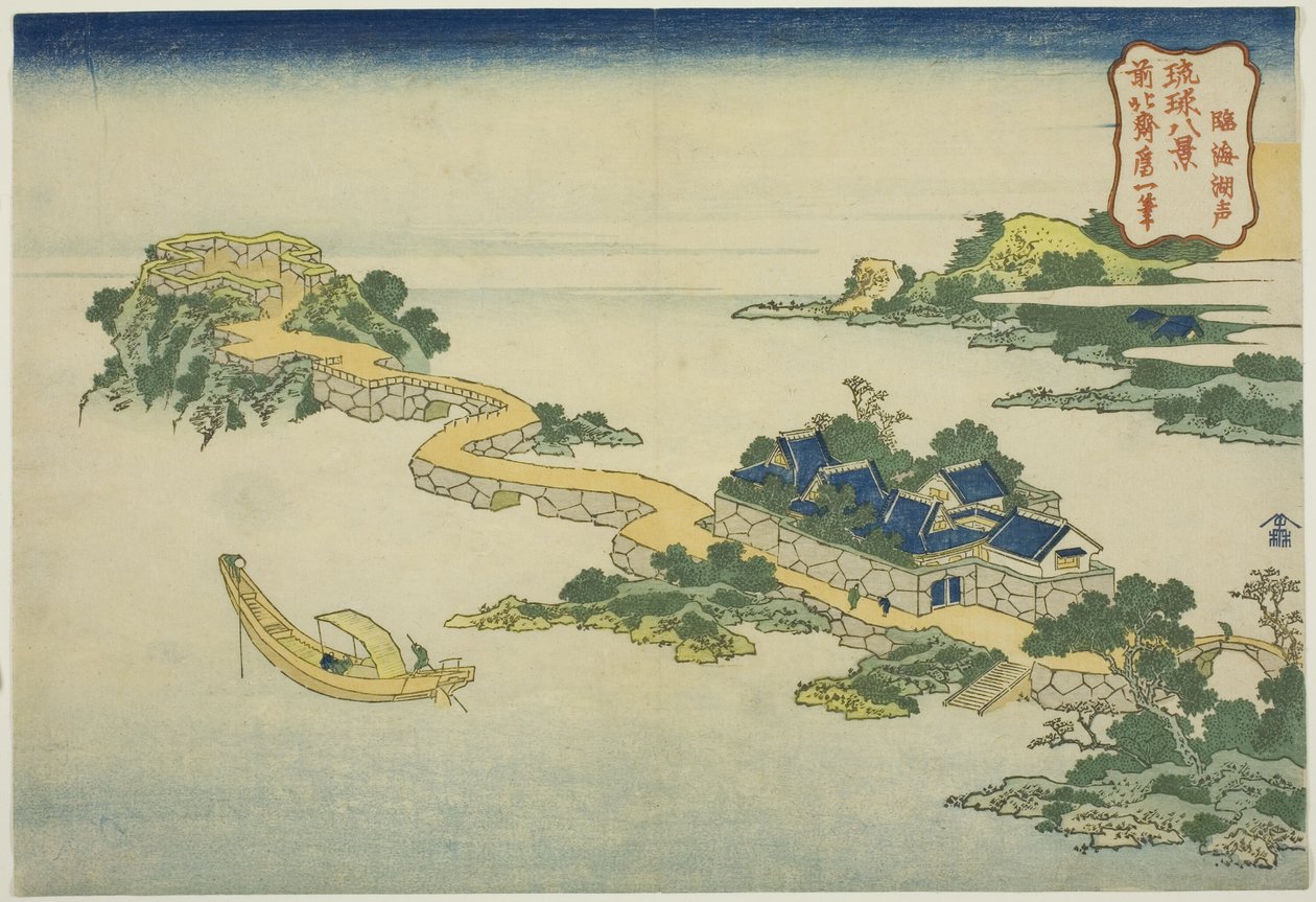 Der Klang des Sees bei Rinkai (Rinkai kosei), aus der Serie "Acht Ansichten der Ryukyu-Inseln (Ryukyu hakkei)" von Katsushika Hokusai