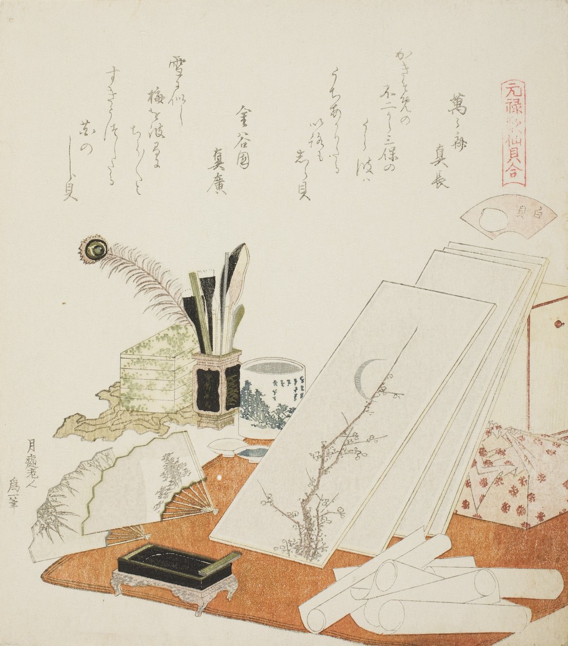 Das Studio, Illustration für Die weiße Muschel von Katsushika Hokusai
