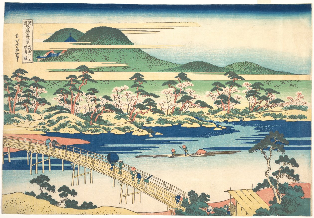 Togetsu-Brücke in Arashiyama in Yamashiro, aus der Serie Bemerkenswerte Ansichten von Brücken in verschiedenen Provinzen (Shokoku meikyō kiran), ca. 1830 (Farbholzschnitt) von Katsushika Hokusai