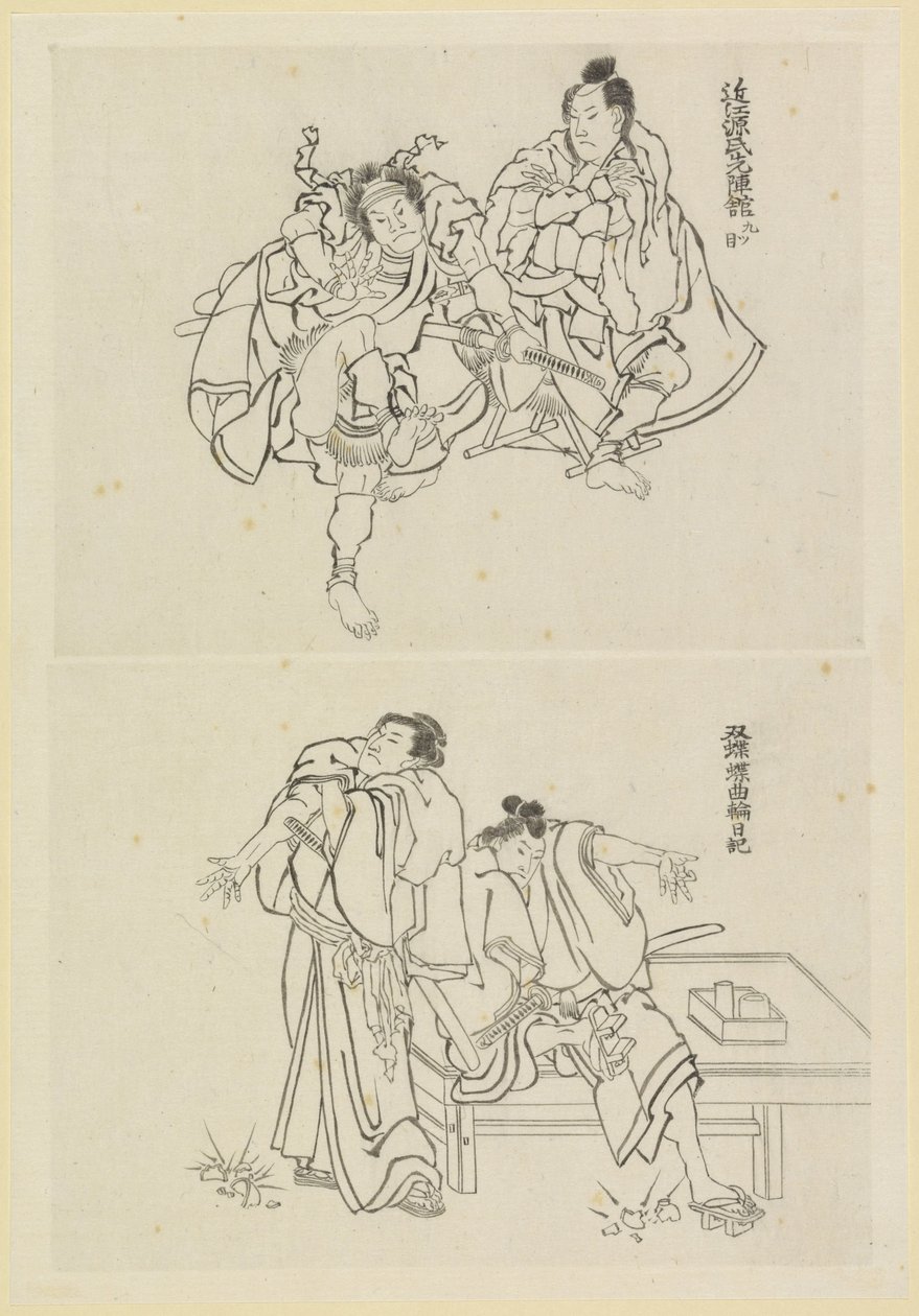 Twee toneelscènes, een met twee samoerai en een met twee figuren bij een tafel von Katsushika Hokusai