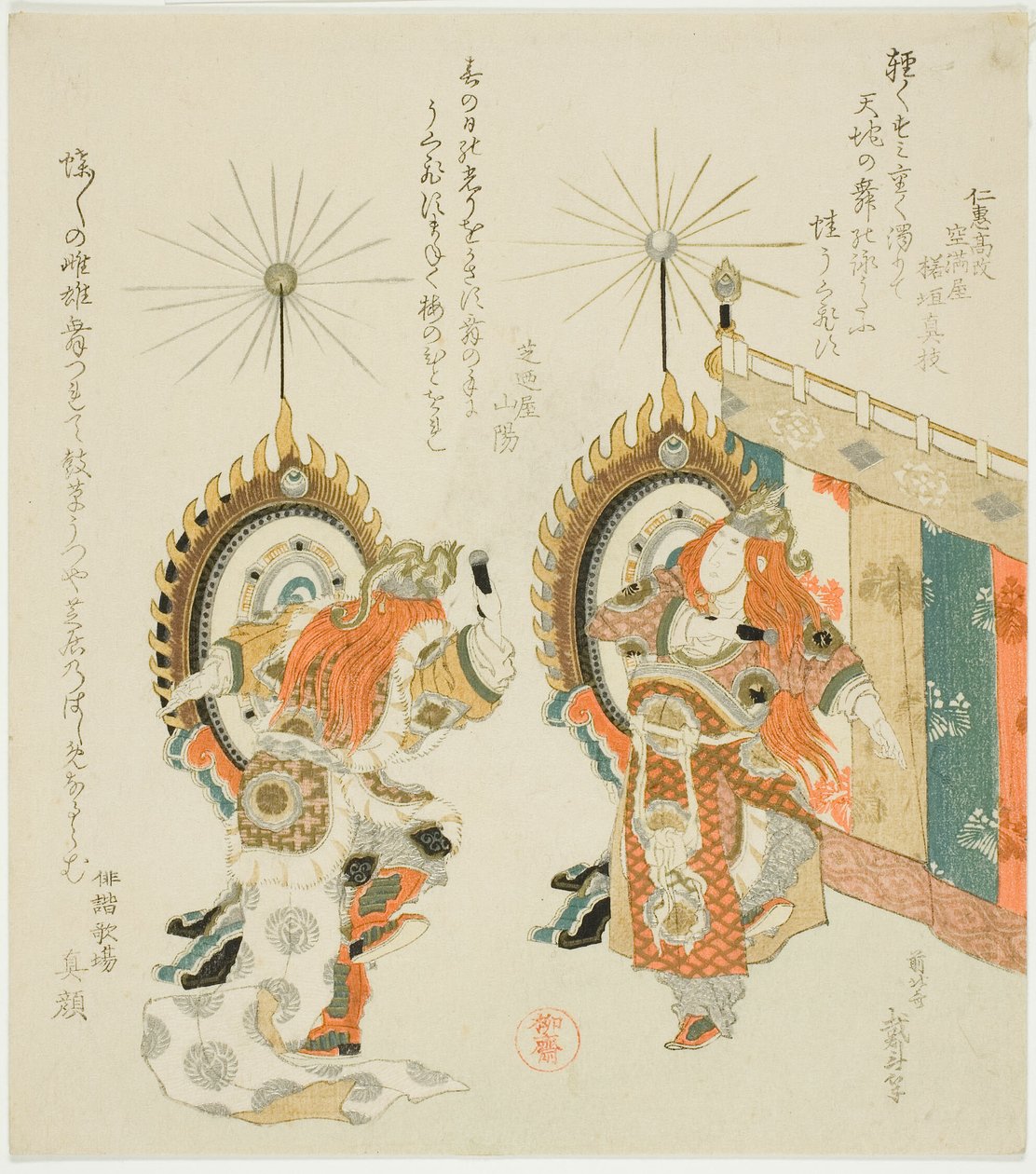 Zwei Soldaten, die Trommeln schlagen von Katsushika Hokusai