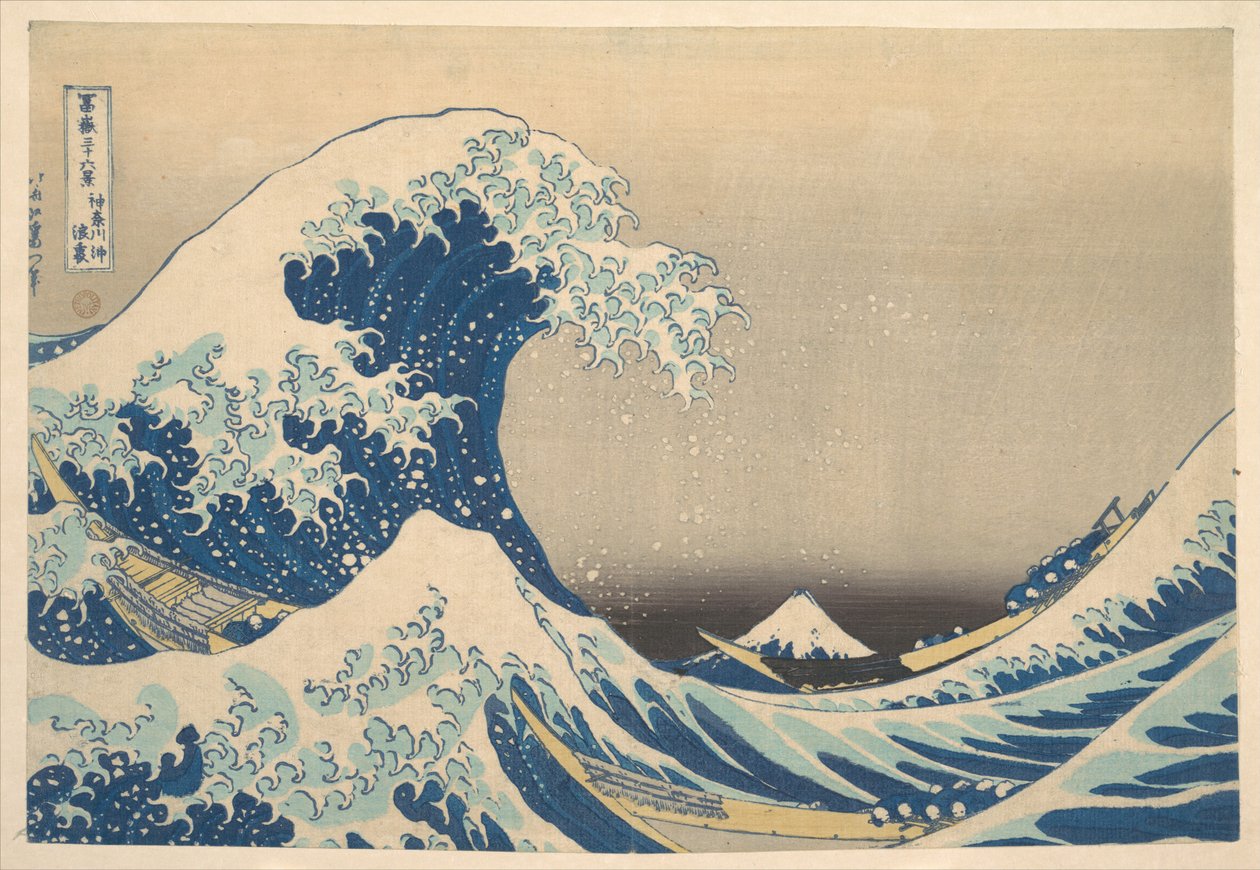 Die große Welle vor Kanagawa, aus der Serie Sechsunddreißig Ansichten des Berges Fuji von Katsushika Hokusai
