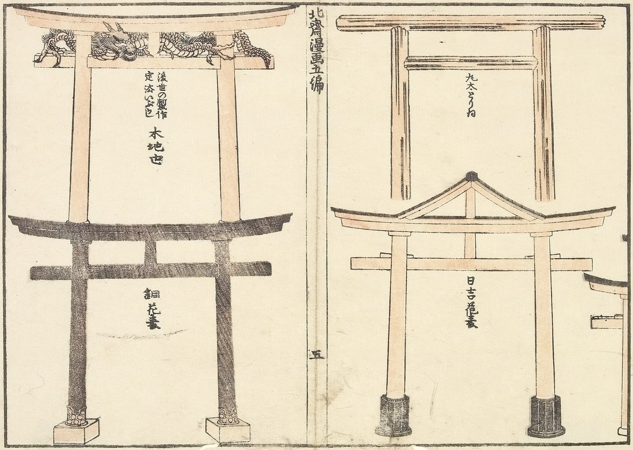 Verschiedene Arten von Torii-Bögen, 1816 von Katsushika Hokusai