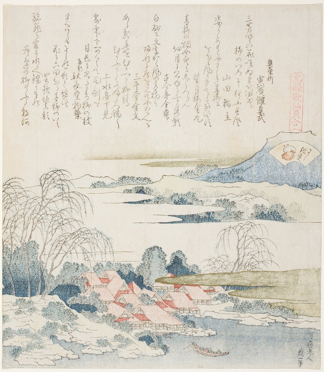 Dorf am Yoshino-Fluss, Illustration für Die Brokatmuschel (Nishiki-gai), aus der Serie "Ein Zuordnungsspiel mit Gedichtmuscheln aus der Genroku-Zeit (Genroku kasen kai awase)" von Katsushika Hokusai