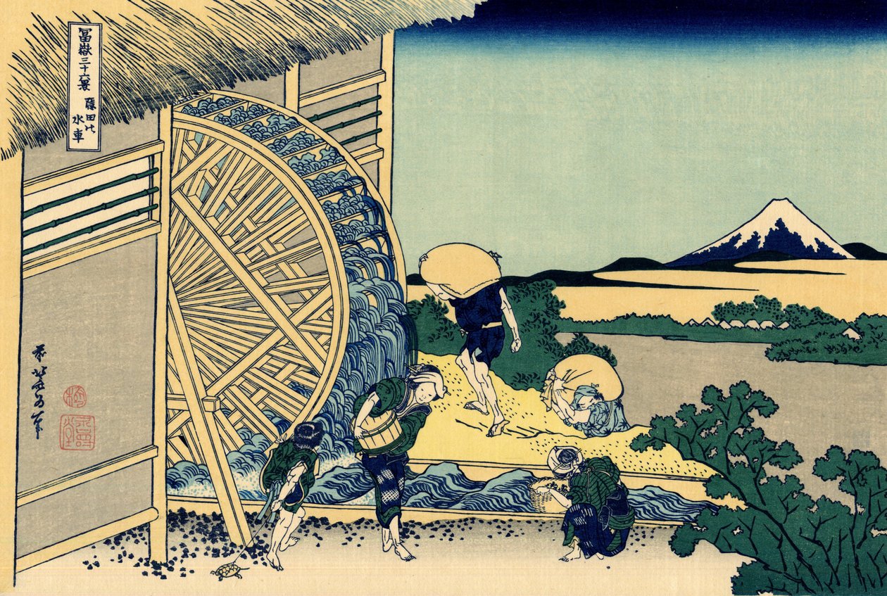 Wassermühle in Onden, ca. 1830 (Holzschnitt) von Katsushika Hokusai