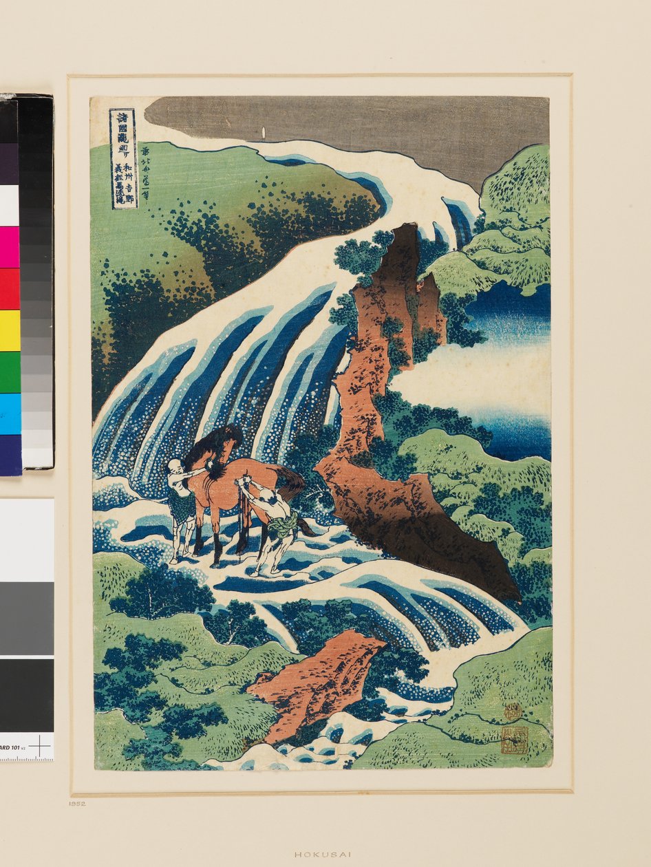 Yoshino-Wasserfall, wo Yoshitsune sein Pferd wusch von Katsushika Hokusai