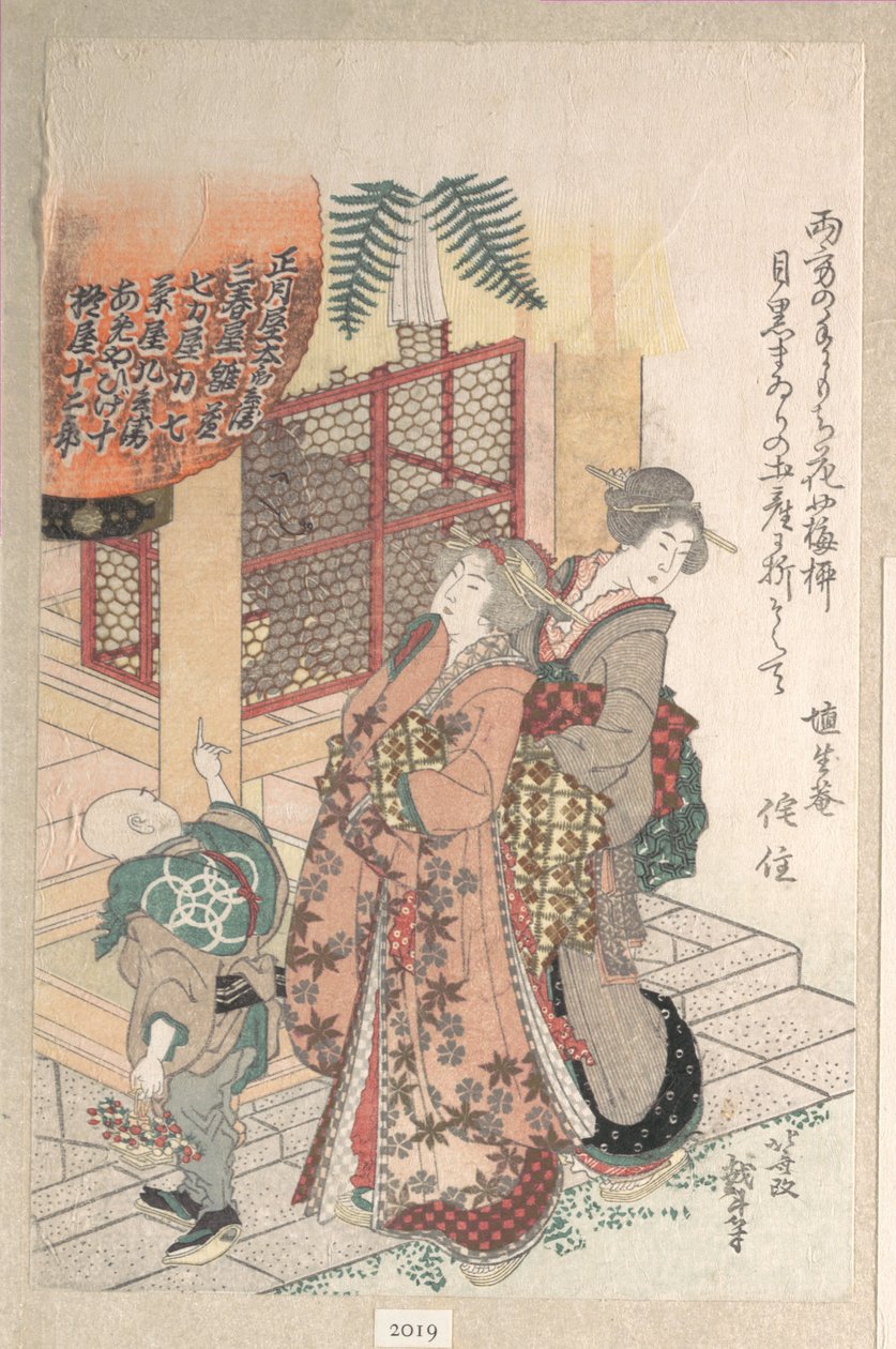 Junge Frauen besuchen einen Shinto-Schrein von Katsushika Hokusai
