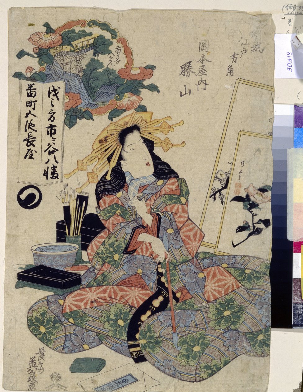 Die Kurtisane Katsuyama aus dem Haus Okamotoya von Keisai Eisen