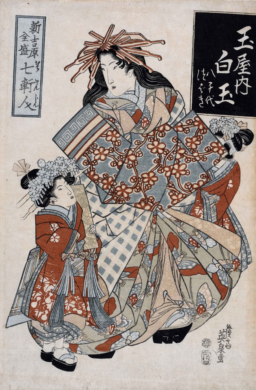 Die Kurtisane Shiratama aus dem Tamaya-Haus, ca. 1825 von Keisai (1790 1848) Eisen
