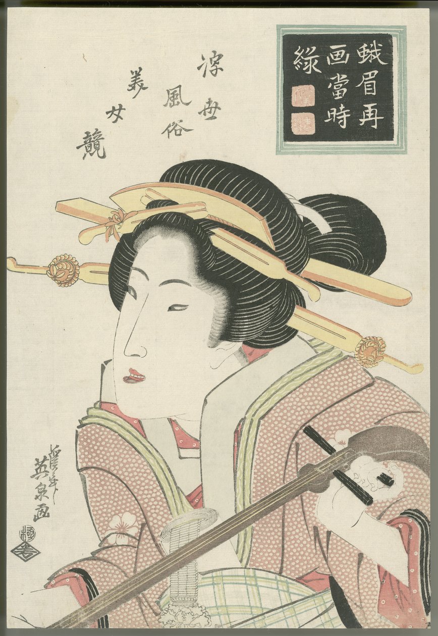 Eine Frau mit schönen Augenbrauen von Keisai Eisen