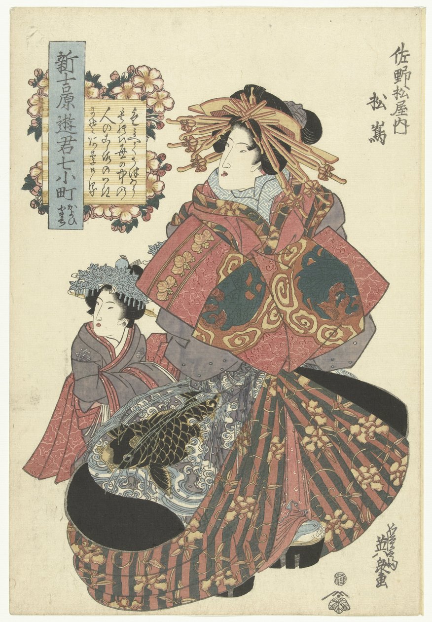 Kurtisane aus dem Sanomatsuya-Haus von Keisai Eisen