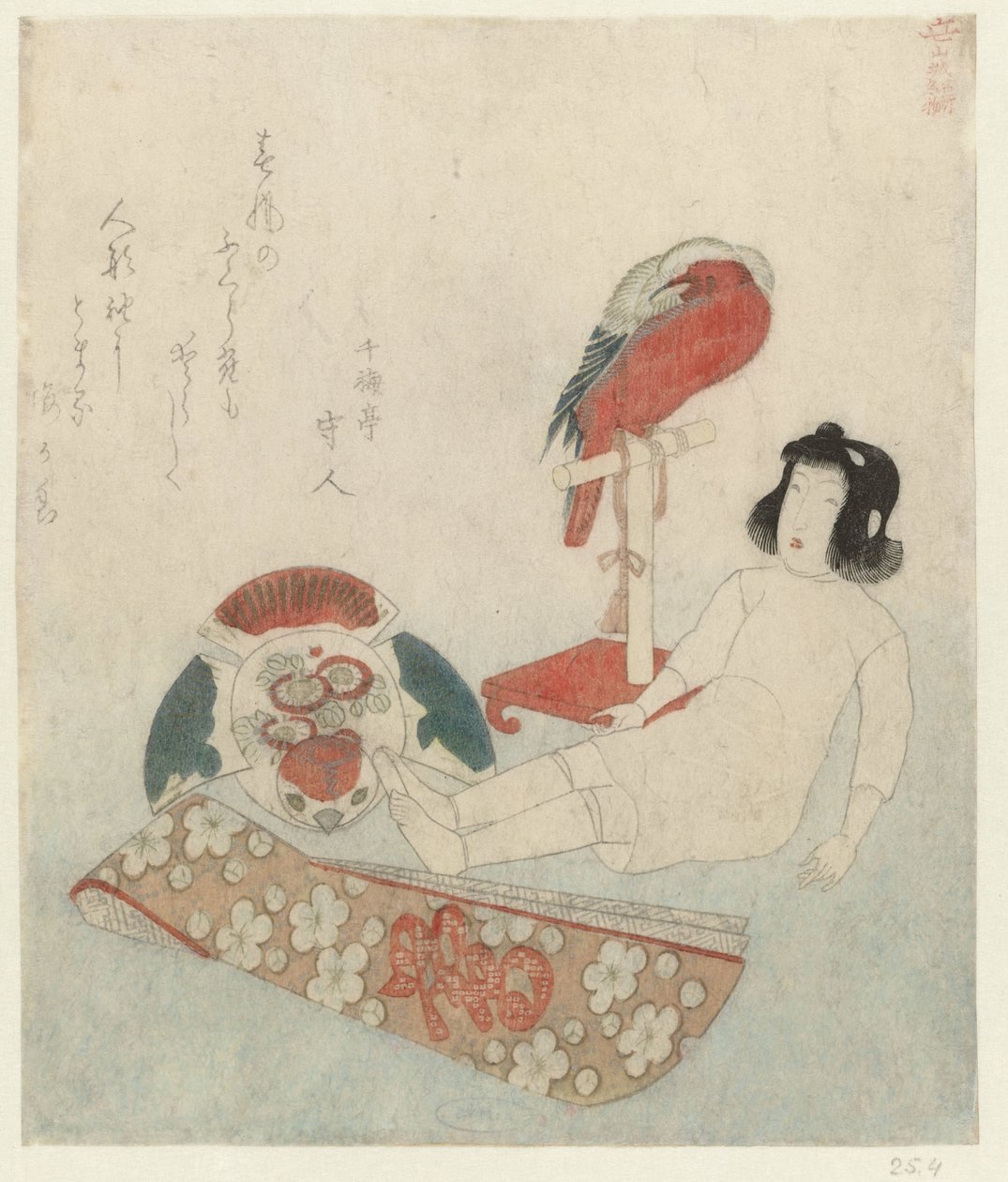 Eine Puppe und anderes Spielzeug (Berühmte Orte und Produkte in der Yamashiro Provinz) von Keisai Eisen