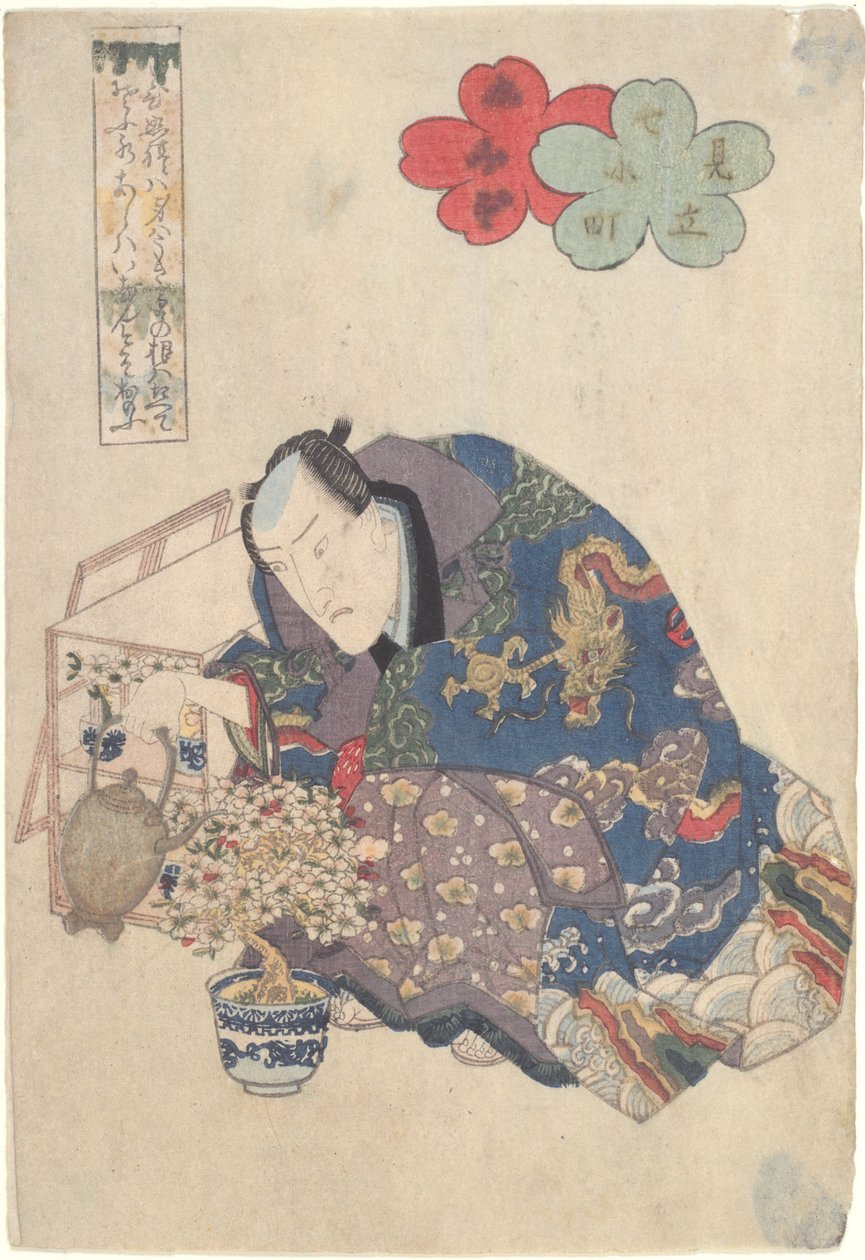 "Reines Wasser" aus der Serie Mitate Sieben Komachi von Keisai Eisen