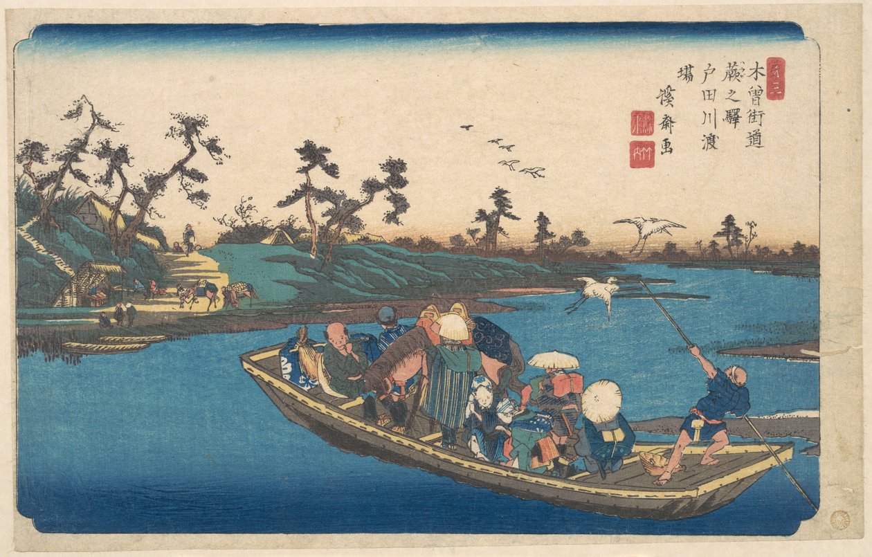 Warabi no Eki, Todogawa Watashi von Keisai Eisen