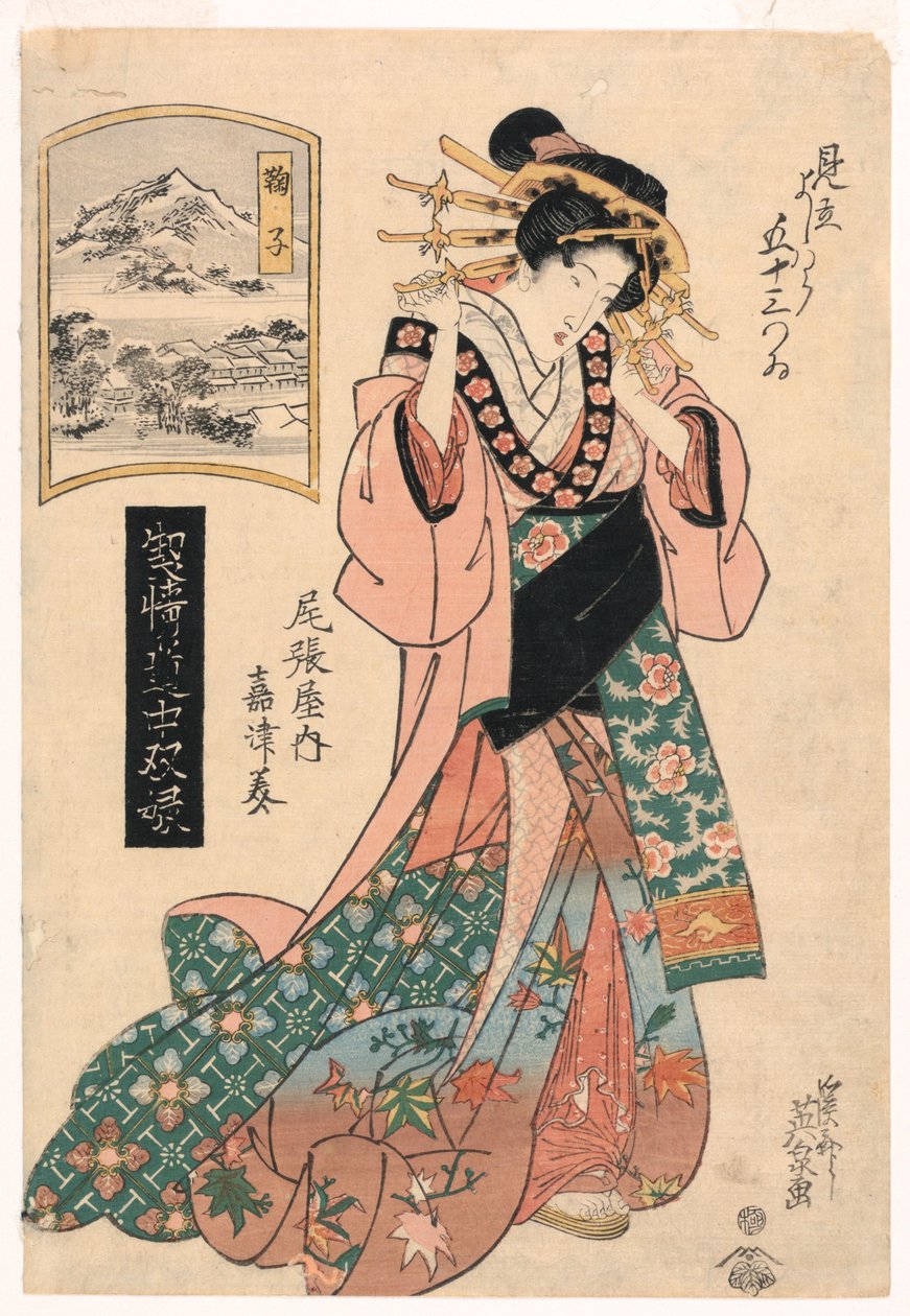 Mariko, aus der Serie "Die Reise der höchsten Geisha" von Keisei Eisen