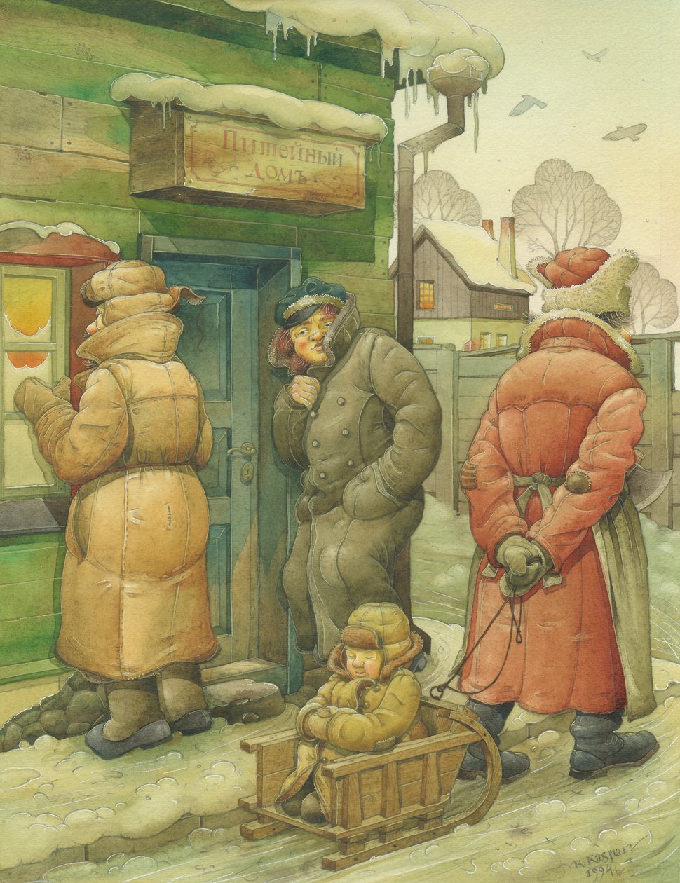 Russische Szene 02, 1994 von Kestutis Kasparavicius