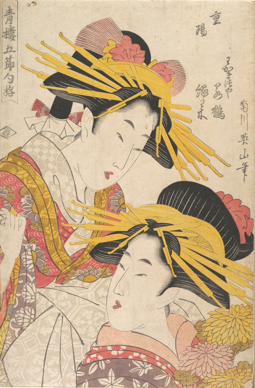 Album von Drucken von Kikugawa Eizan, Utagawa Kunisada und Utagawa Kunimaru, 19. Jahrhundert von Kikugawa Eizan