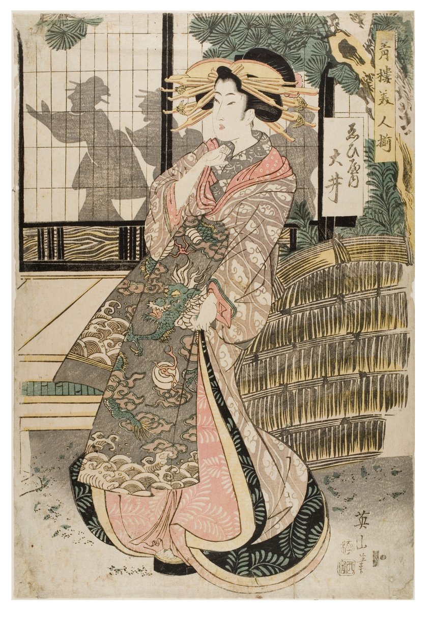 Kurtisane Oi aus dem Ebiya-Bordell, aus Ein Set schöner Frauen aus den Vergnügungsvierteln, ca. 1811-1814 von Kikugawa Eizen