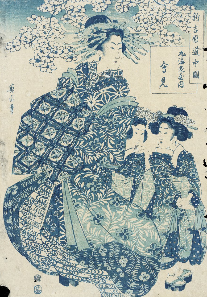 Aimi von Maru Ebiya von Kikukawa Eizan