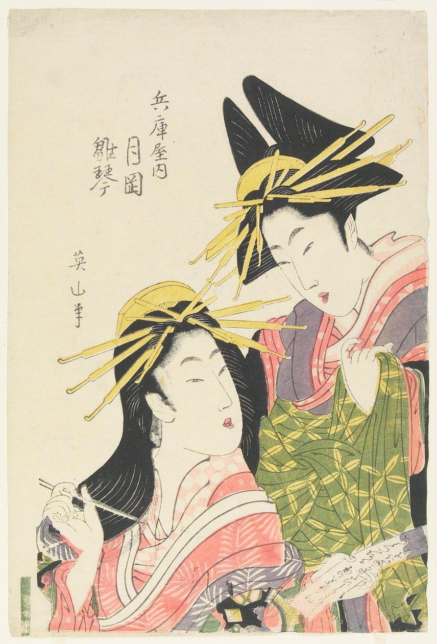 Die Kurtisanen Tsukioka und Hinagoto des Hyōgoya-Hauses von Kikukawa Eizan