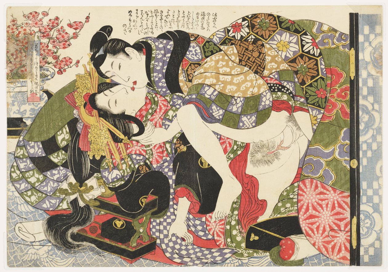 Yoshiwara Kurtisane, aus Auswahlen aus dem Brokatviertel (E-awase kingaishō) von Kikukawa Eizan