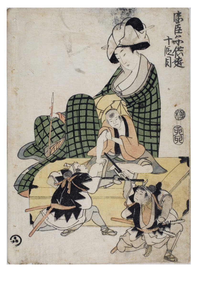 Verspielte Kinder Chushingura (Der Schatz der treuen Vasallen) Akt 10 von Kitagawa II Utamaro