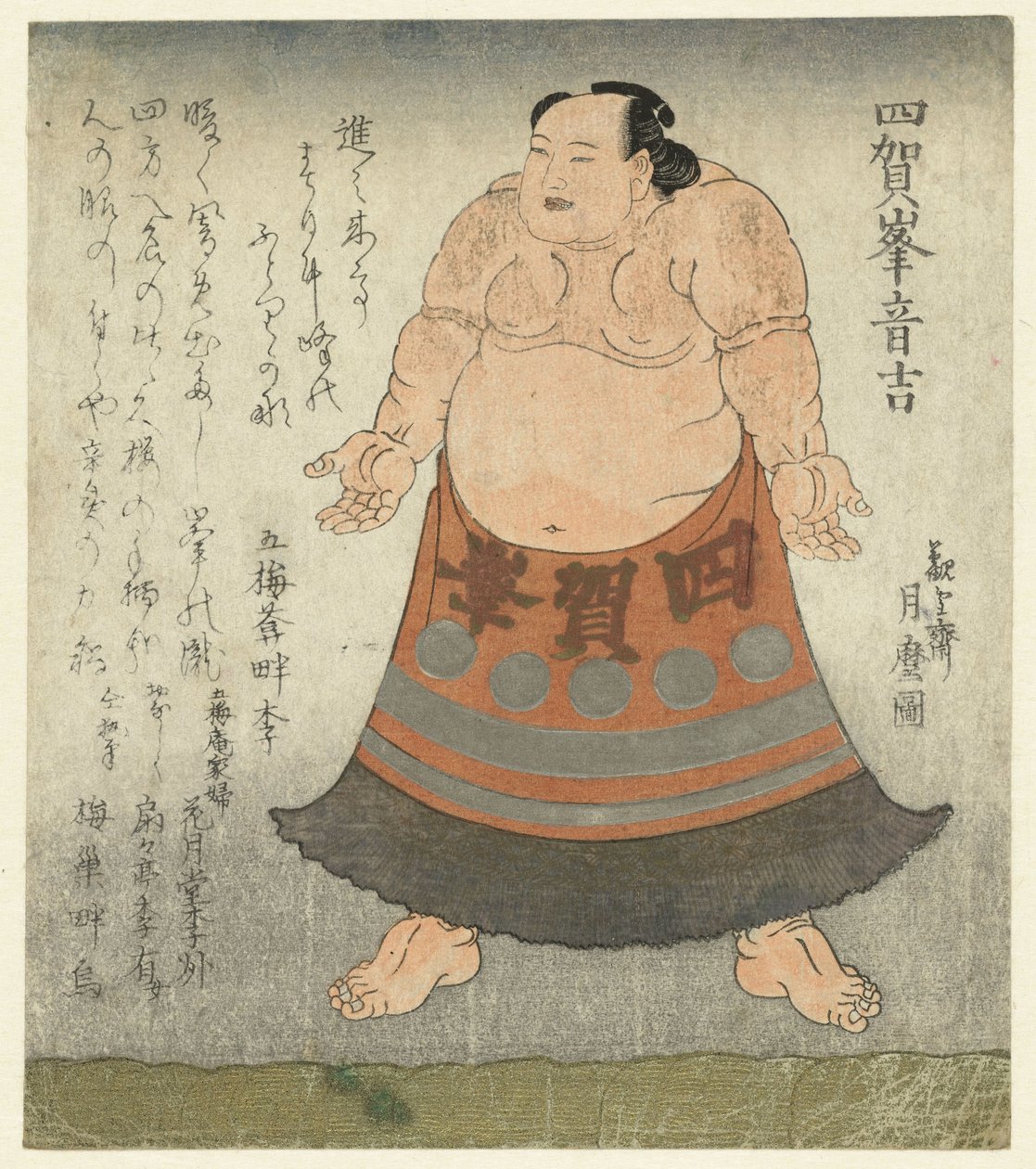 Ein Sumoringer von Kitagawa Tsukimaro: Kunstdruck kaufen