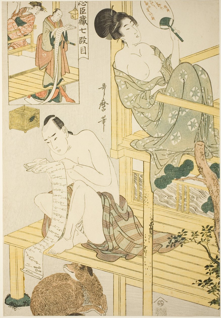 Akt sieben, aus der Serie "Schatz der treuen Vasallen (Chushingura) (Shichi-damme)" von Kitagawa Utamaro
