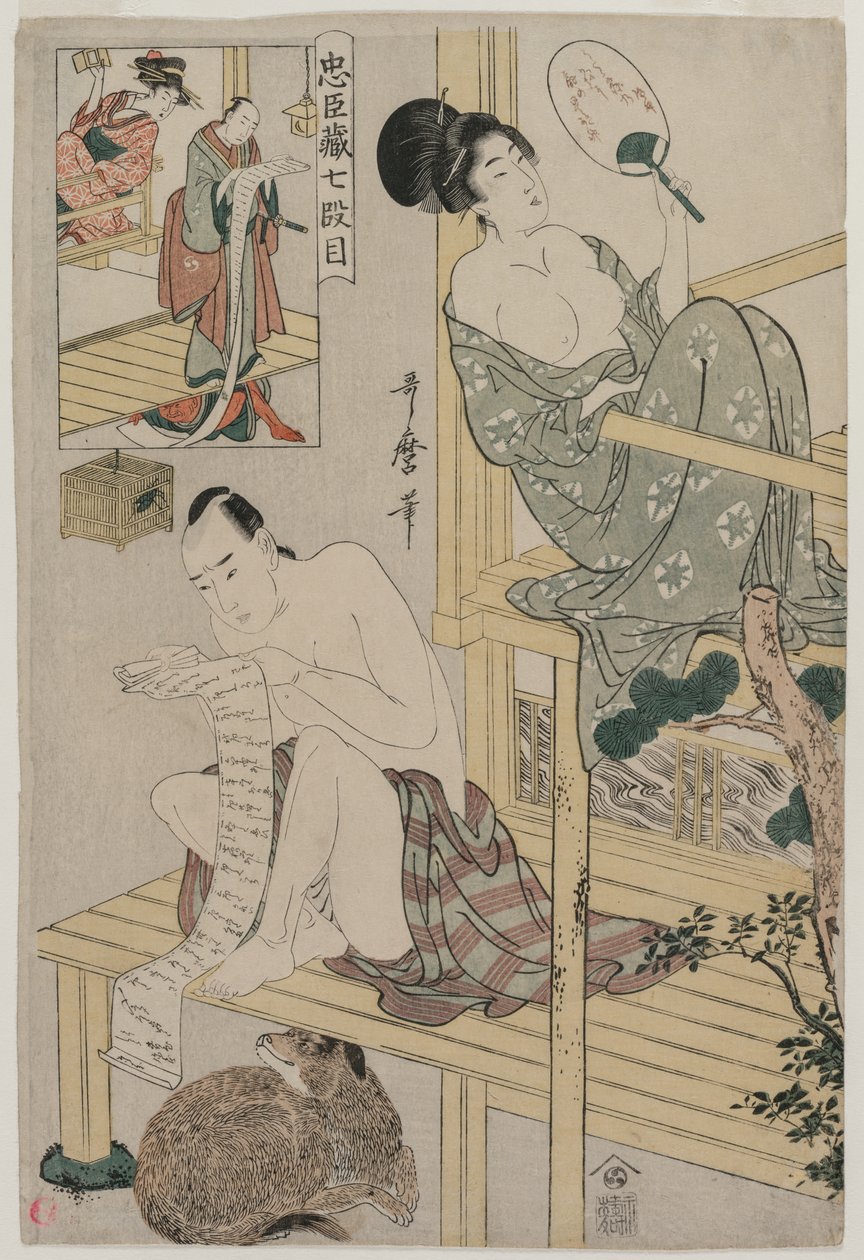 Akt VII aus der Serie Das Lagerhaus der treuen Gefolgsleute von Kitagawa Utamaro