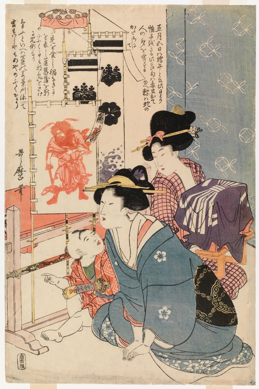 Jungentag am fünften Tag des fünften Mondes von Kitagawa Utamaro