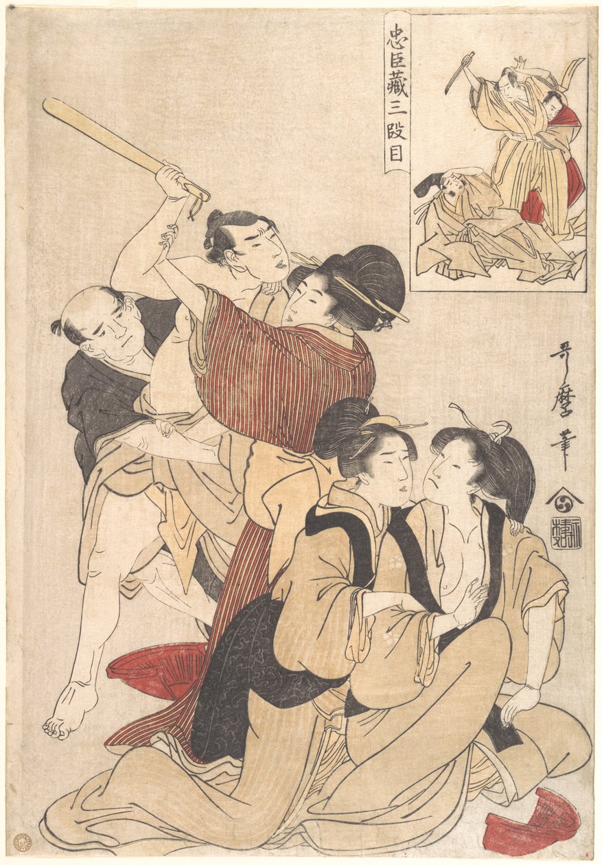 Chushingura Akt III von Kitagawa Utamaro