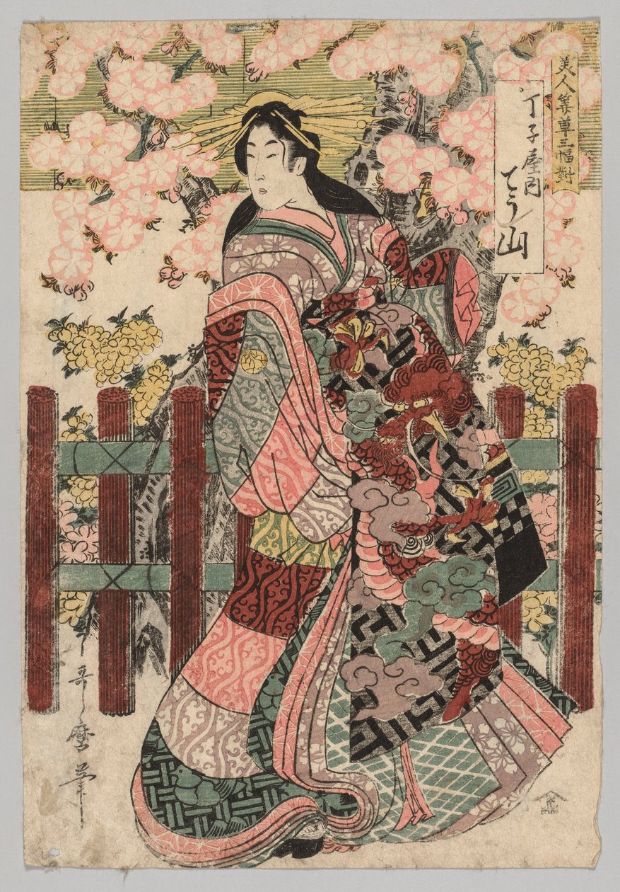 Kurtisane, 1753-1806 von Kitagawa Utamaro