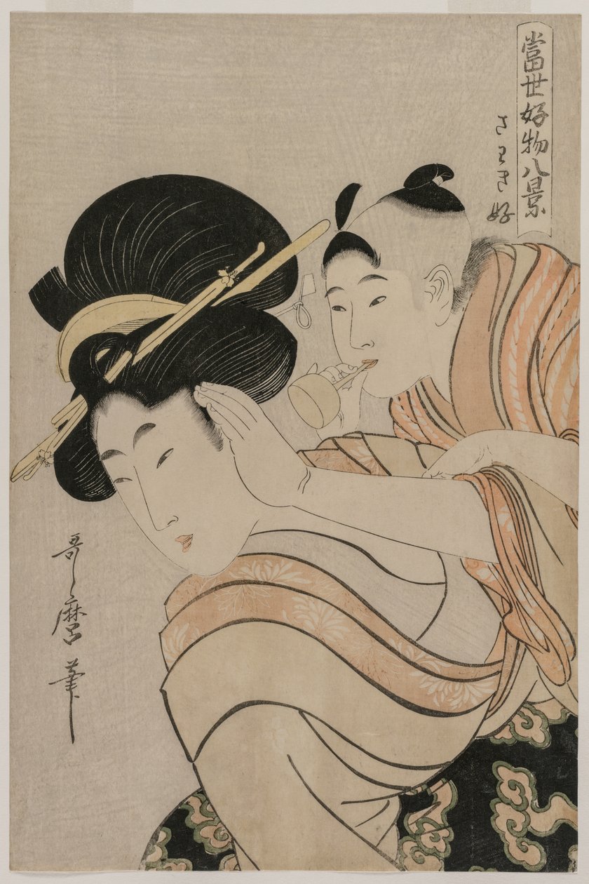 Lärmfreudig aus der Serie Acht Ansichten der Lieblingsdinge der heutigen Welt, späte 1790er von Kitagawa Utamaro