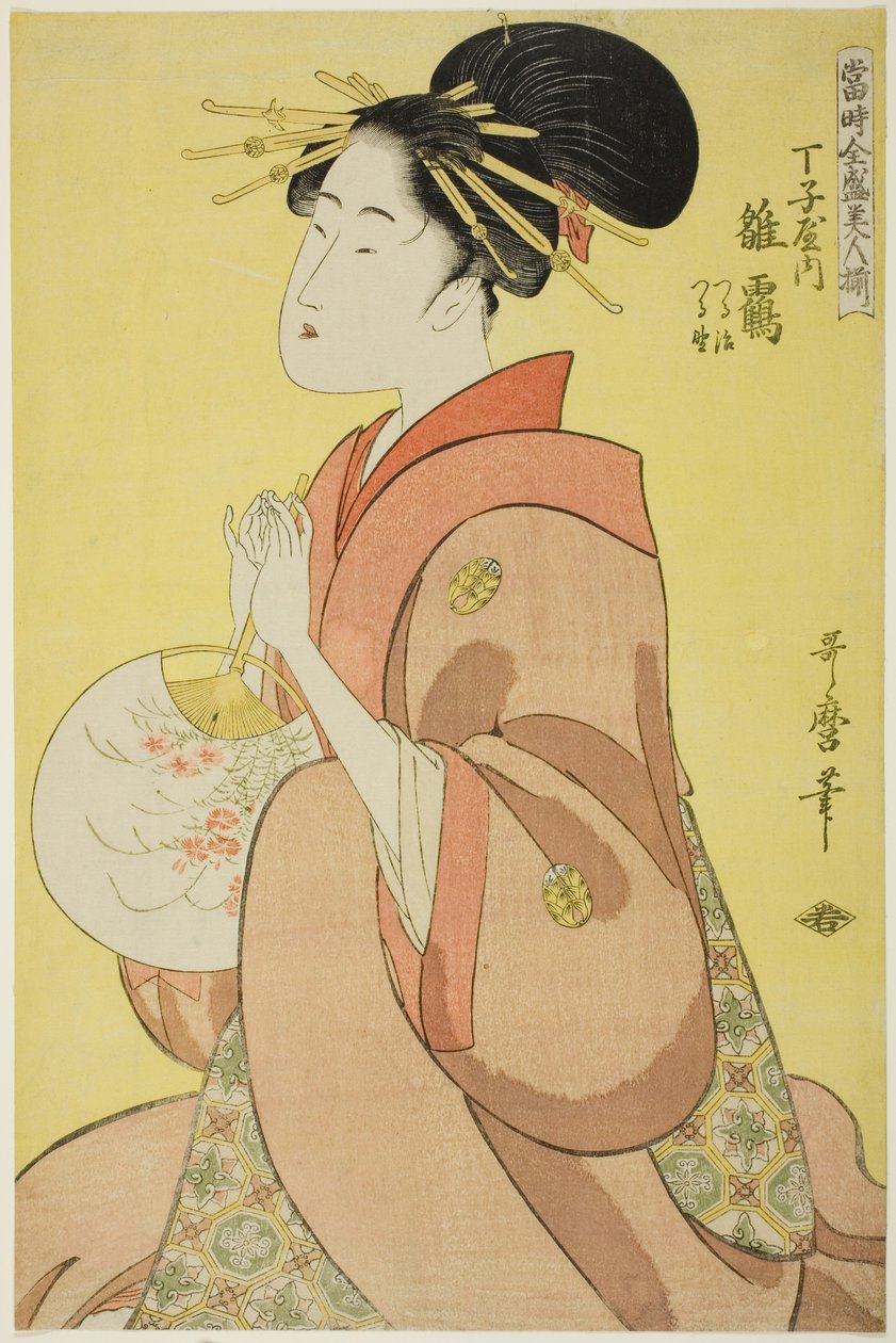 Hinazuru vom Chojiya, deren Begleiter Tsuruji und Tsuruno sind, aus der Serie "Reihe der höchsten Schönheiten der Gegenwart" von Kitagawa Utamaro