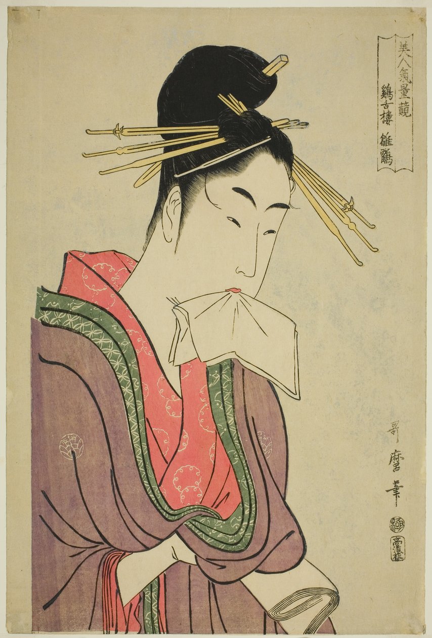 Hinazuru von Keizetsuro, aus der Serie "Vergleich der Reize der Schönheiten (Bijin kiryo kurabe) (Keizetsuro Hinazuru)" von Kitagawa Utamaro