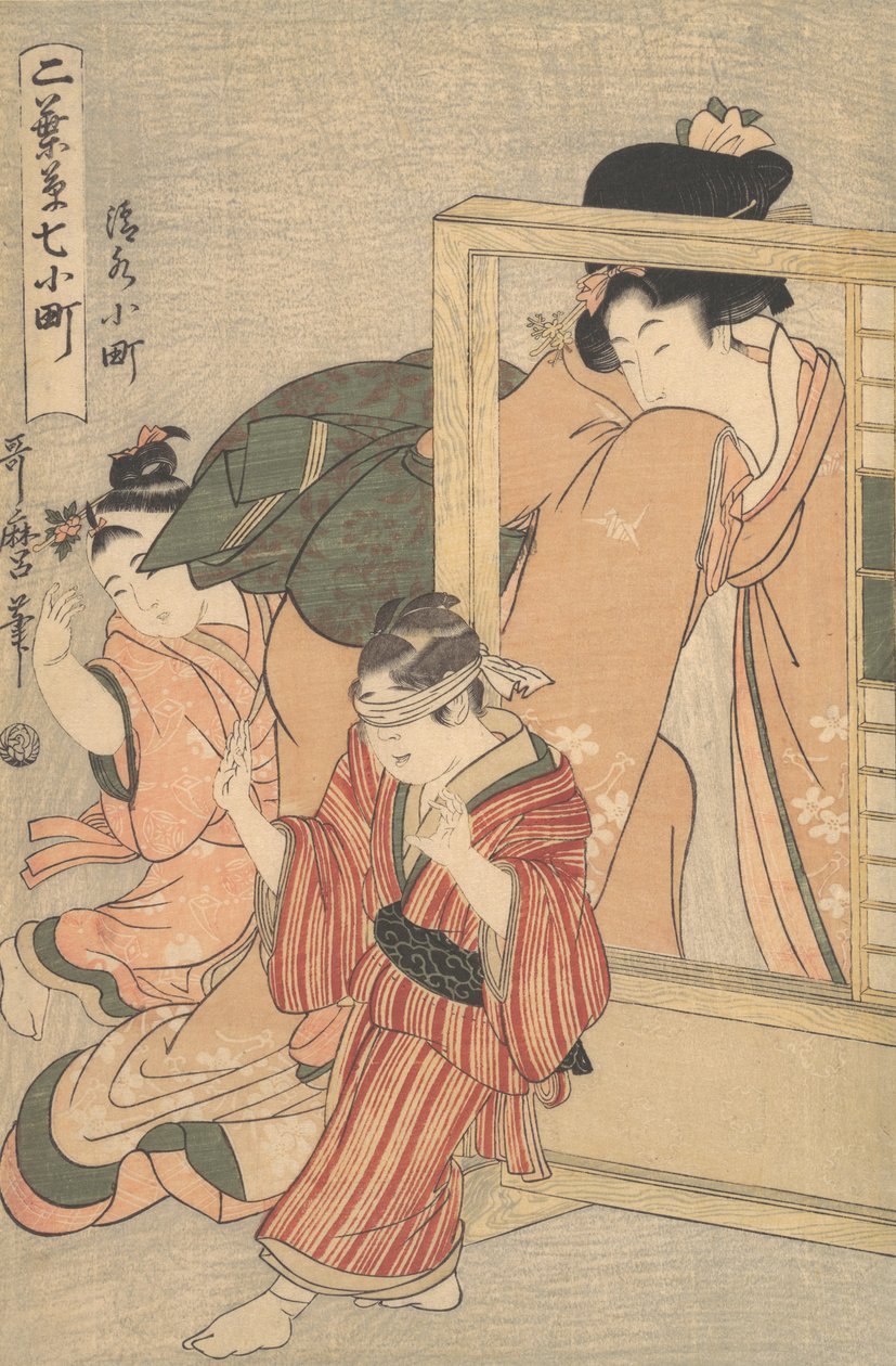 Kiyomizu Komachi, 1790er Jahre von Kitagawa Utamaro