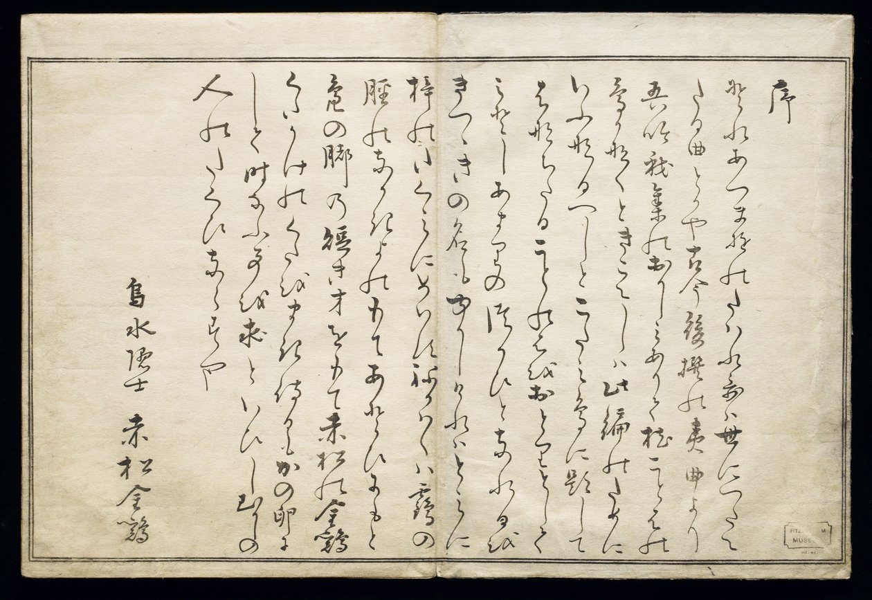 Momo chidori (Myriad birds), bekannt als das Vogelbuch, 1790 von Kitagawa Utamaro
