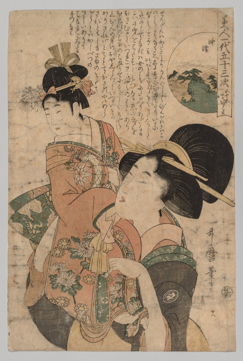 Nakatsu, aus der Serie Dreiundfünfzig Stationen im Leben einer Schönheit von Kitagawa Utamaro
