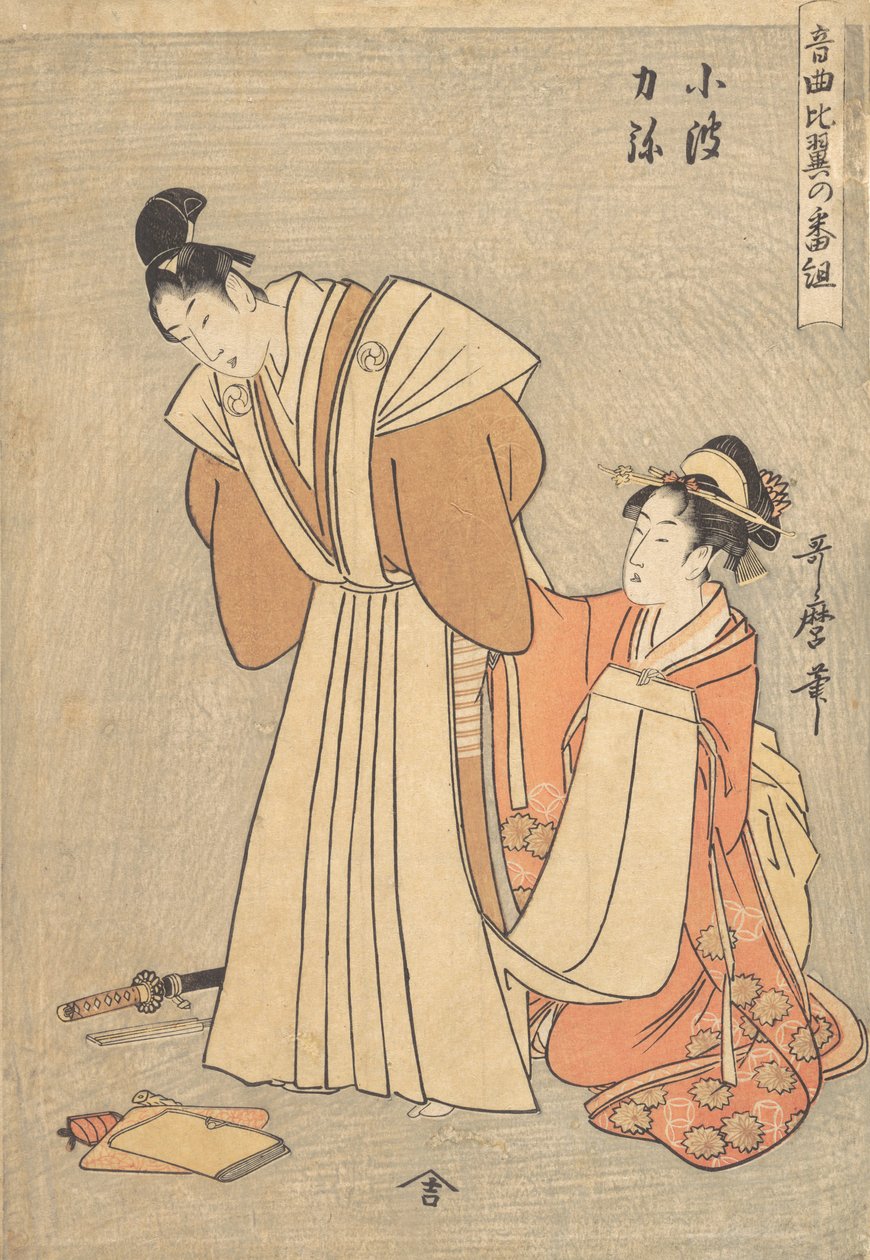 Rikiya und Konami von Kitagawa Utamaro
