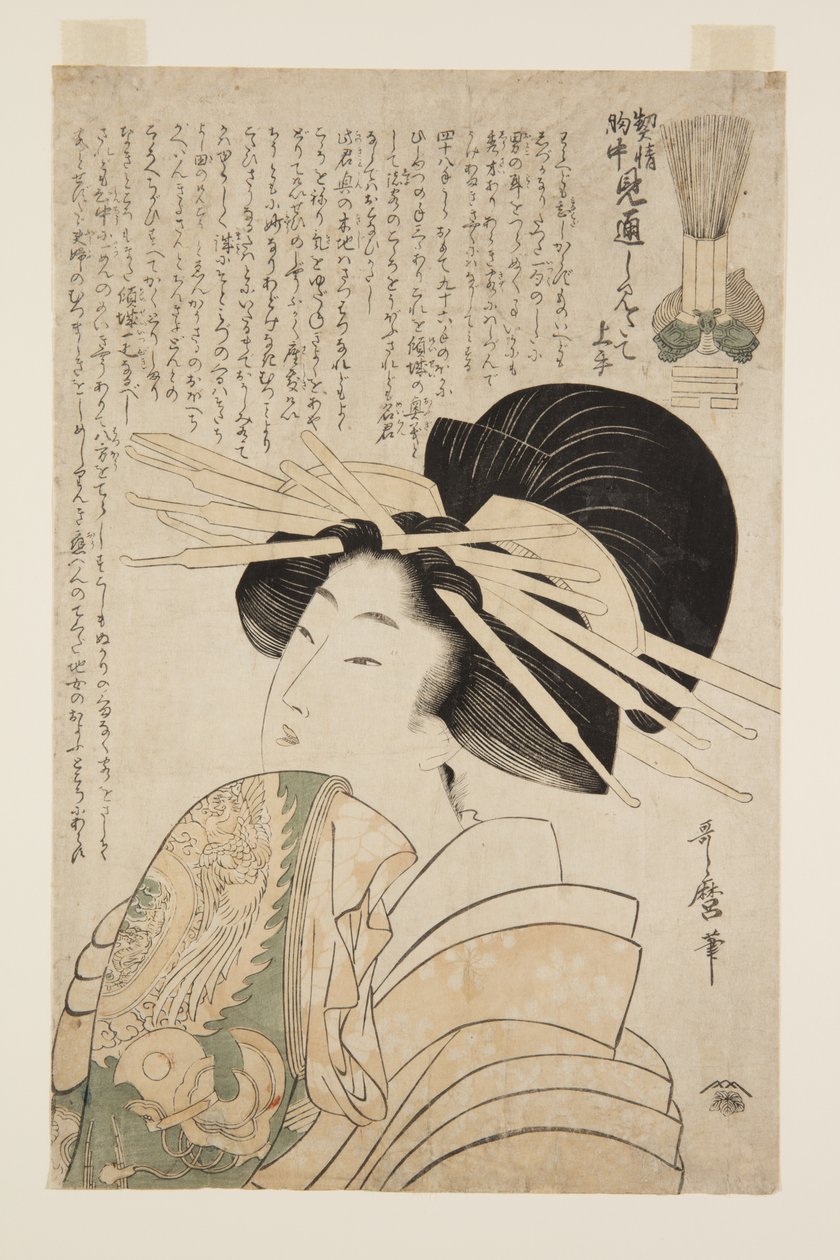 Sakikusa vom Daimonjiya, Kamuro Mitsuba und Yotsuba von Kitagawa Utamaro
