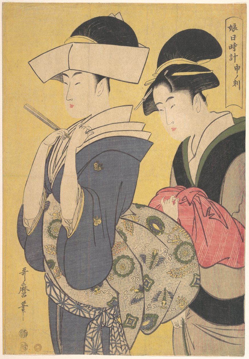 Seru no Koku von Kitagawa Utamaro