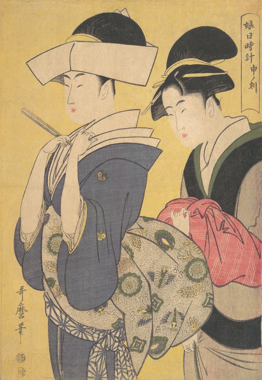 Seru no Koku, ca. 1795 von Kitagawa Utamaro